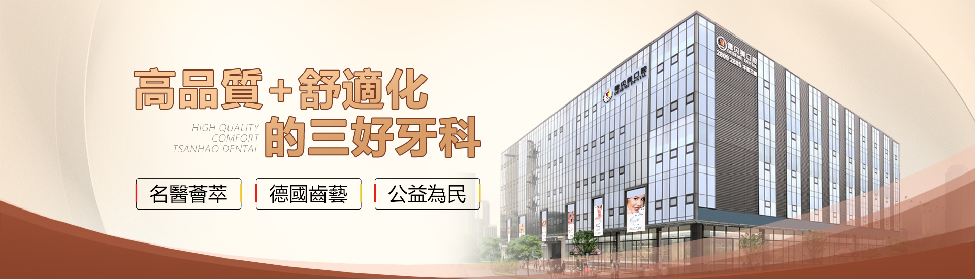 医院环境