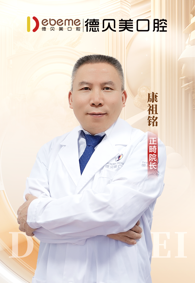 康祖銘