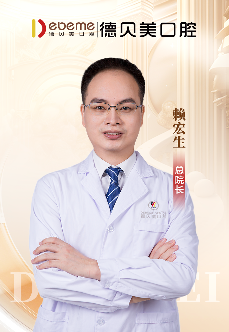 赖宏生