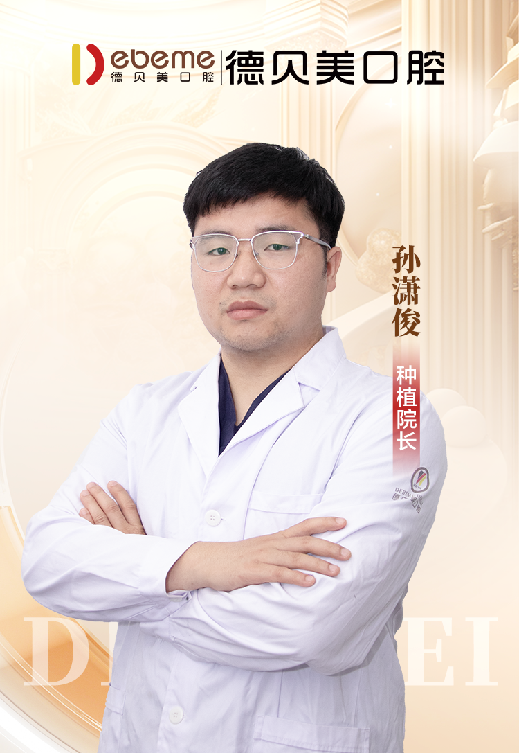 孙潇俊