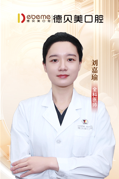 刘嘉瑜