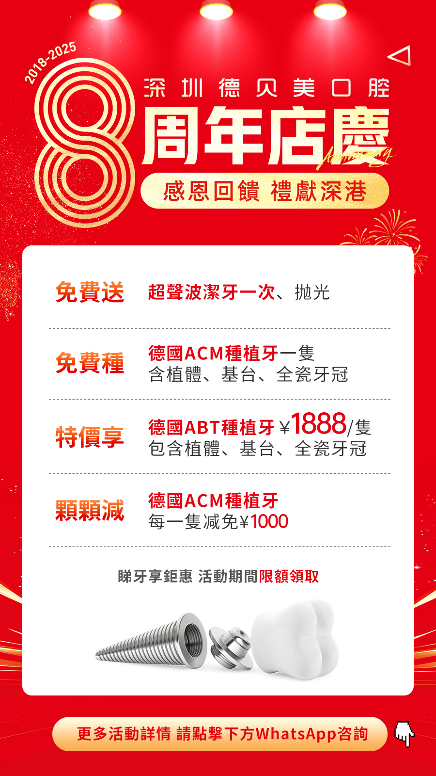 edd0fb07-3894-4f7a-8bde-04de984a7667(1)