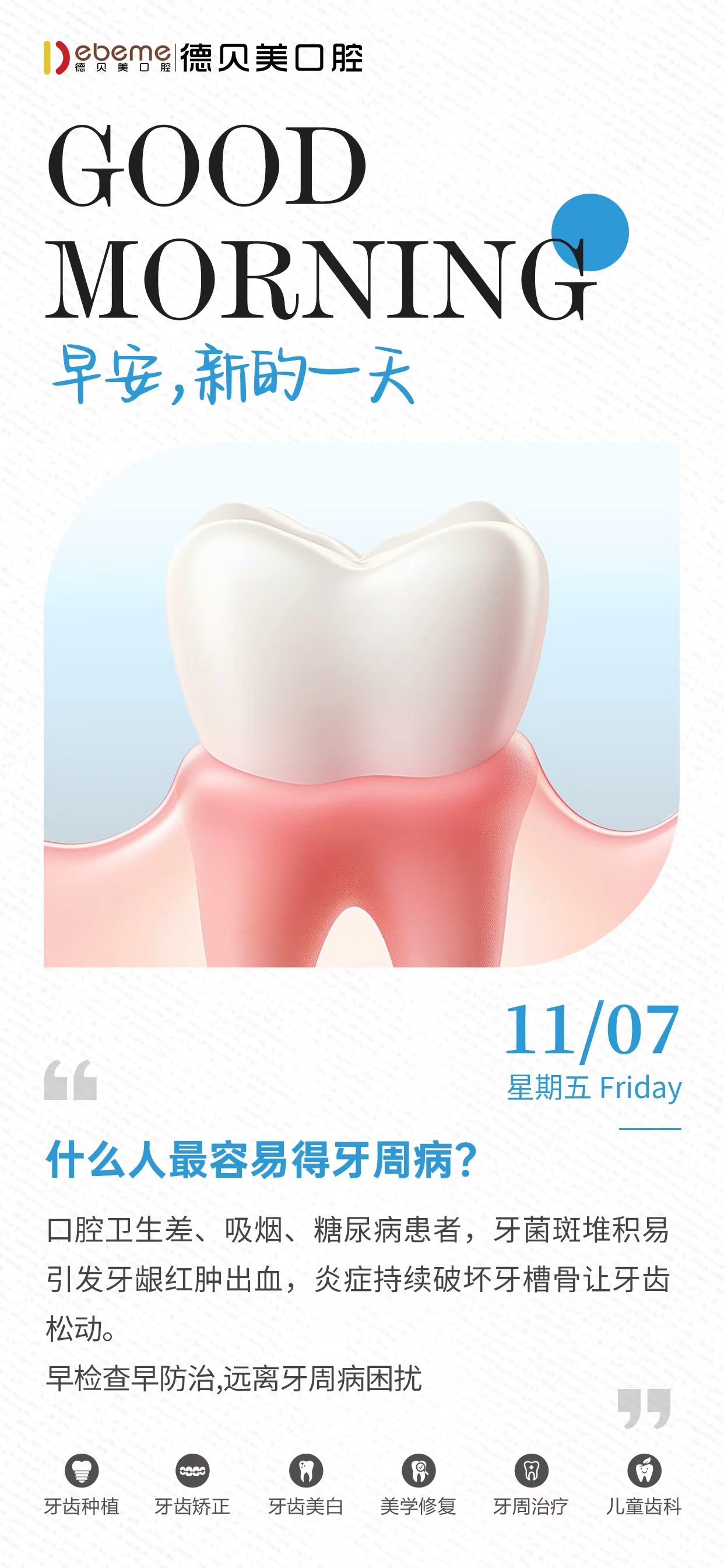 97dfbcff-9ea8-4d6c-b1c4-2fd409f30fdc 97dfbcff-9ea8-4d6c-b1c4-2fd409f30fdc