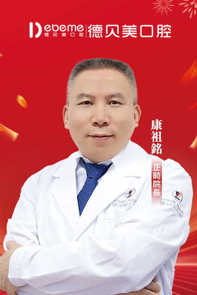 康祖銘