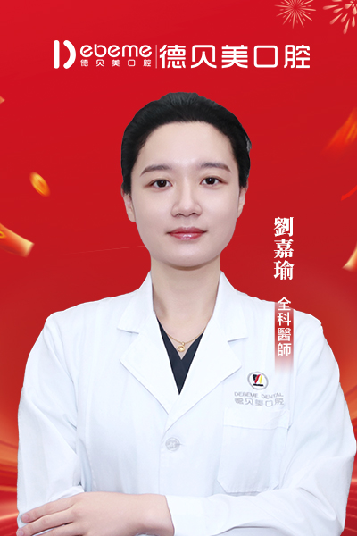 刘嘉瑜