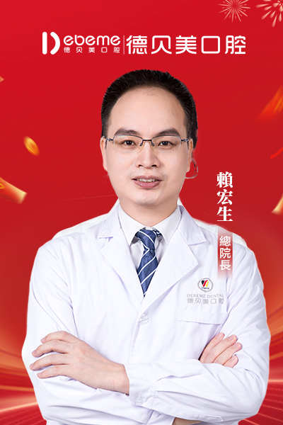 赖宏生